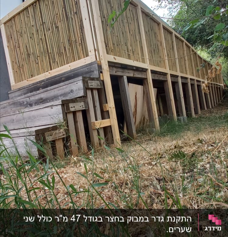 גדר עץ גבוהה עם קורות במרפסת גינה